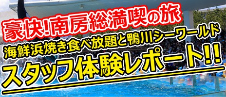 沼津