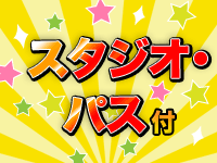 ＵＳＪスタジオパス付