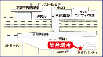 JR京都駅八条口アバンティ前