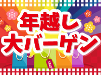 ＜年越し大バーゲン＞【滋賀県・岐阜県】最強タッグ降臨！光×肉×買い物＝優勝🏅【ローザンベリー多和田】HIKARIUMイルミ×近江牛フルコースディナー🍴×ラ・コリーナ近江八幡でお買い物