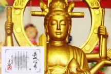 美人弁天
