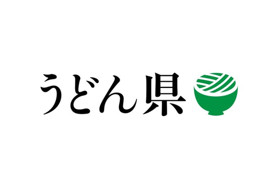 【香川】※空腹でご参加ください！讃岐うどんの聖地香川県✨釜玉！醤油！ぶっかけ！種類いっぱいうどん巡りの旅🚌道の駅でお買い物も😊