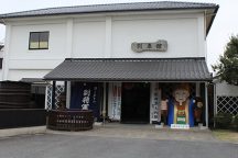 別春館
