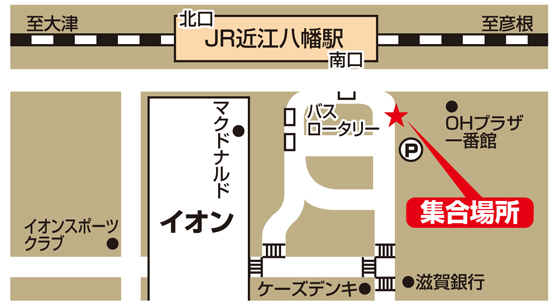 JR近江八幡駅南口（イオン側）ロータリー横