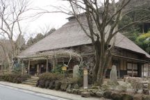 箱根甘酒茶屋