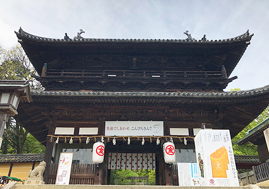 金刀比羅宮で特別展「お待たせ！こんぴらさんの若冲展」開催中
