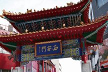 【中華ランチ付】3日間限定!≪出発確約コース≫南京町散策と神戸スイーツ食べ歩きへ行く日帰りバスツアー