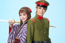 【夕食のお弁当付】4/12出発40名限定・花組「はいからさんが通る」S席から観劇・宝塚日帰りバスツアー