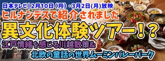 ヒルナンデス ヒルナンデス ニトリの最新便利グッズをマニアが紹介 4月9日 キッチン 収納などネットでお取り寄せできる商品