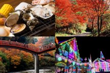 【千葉】この時期だけのコラボレーション!東京ドイツ村イルミネーション×千葉屈指の紅葉!養老渓谷!満腹満足♪不滅の人気!海鮮浜焼食べ放題♪