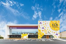 青木松風庵 月化粧ファクトリー