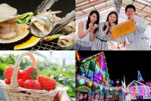 《オリオンツアー人気NO1コース!》<新宿発>【千葉】人気ゴールデンコンビ!海鮮浜焼き食べ放題といちご狩り!関東屈指のイルミネーション東京ドイツ村!はちみつ専門店のはちみつの工房&写真SNS映えスポットが集結!!
