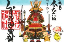 賀茂別雷神社