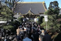 佐野厄除け大師