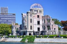 原爆ドーム