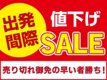 《出発間際セール１０月３１日（木）》【千葉】秋色の千葉浪漫紀行♪京成バラ園「秋バラ」鑑賞×《インターナショナルガーデンホテル成田》で食欲の秋を感じる「ホテルランチビュッフェ」！成田山新勝寺周辺散策