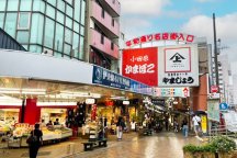 熱海駅前商店街