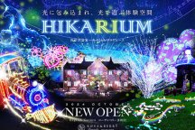 ローザンベリー多和田