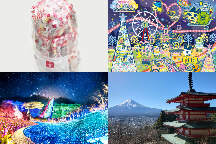 感動絶景スポットと人気の桔梗信玄餅詰め放題!富士の絶景《新倉山浅間公園》に関東最大級約600万球の光の祭典《さがみ湖イルミリオン》へ♪