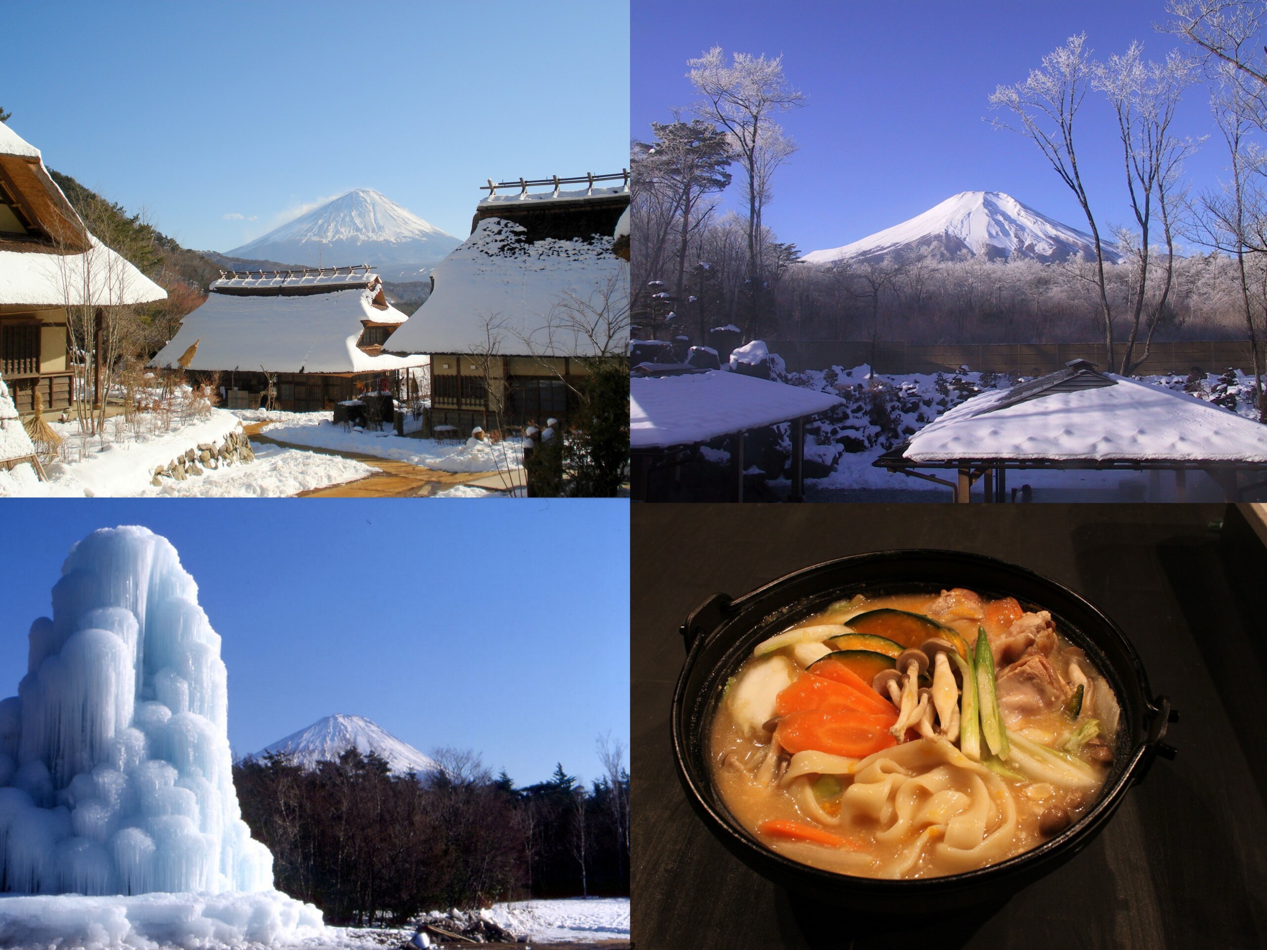 《7日間限定設定》富士山麓の冬景色♪『西湖こおりまつり』見学とニッポンの原風景が甦る「西湖いやしの里根場」&富士を望む絶景露天『山中湖温泉 紅富士の湯』