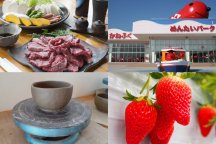 ＼手ぶらでOK！初心者の方大歓迎／ 手廻しロクロ陶芸体験＆昼食はボリューム満点◎「黒毛和牛炭火焼」さらに旬のいちご30分食べ放題＆お土産充実「めんたいパーク神戸三田」へ
