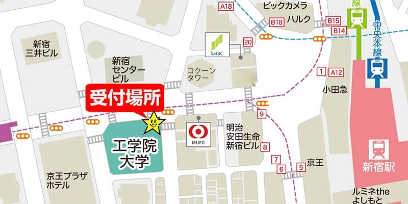 新宿駅西口　工学院大学前