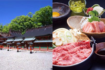 世界遺産の聖地！熊野三山巡り（昼食：熊野牛すき焼きと近大マグロ）