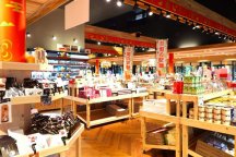 道の駅 クロスウェイなかまち