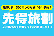 ★早期予約割引★【千葉】秋のＢＯＳＯ収穫祭！さつまいも！梨！地たまご！＆海鮮浜焼食べ放題＆三井アウトレットパーク木更津＆はちみつの専門店【はちみつ工房】