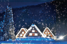 日帰り夕食付　白川郷ライトアップ２０２６へ行く日帰りバスツアー　27523A