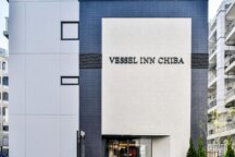 【名古屋発オリオンバスで行く】往復路線バス＆ホテル　ベッセルイン千葉駅前＜ツイン＞２名（1泊4日）